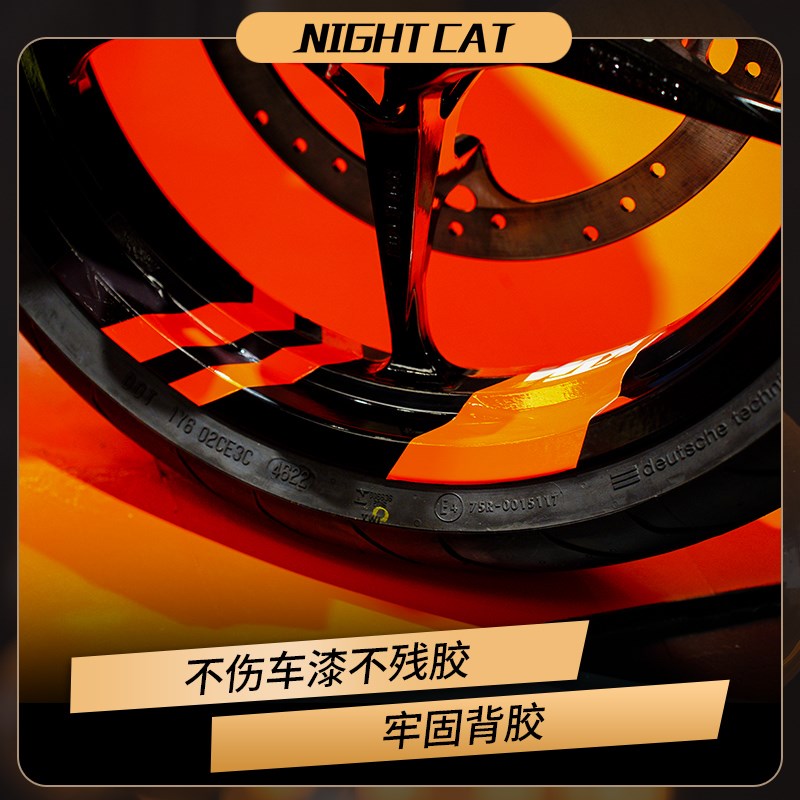 适用KTM DUKE390/RC390箭头轮毂贴纸贴花改装件防水贴拉花轮圈贴