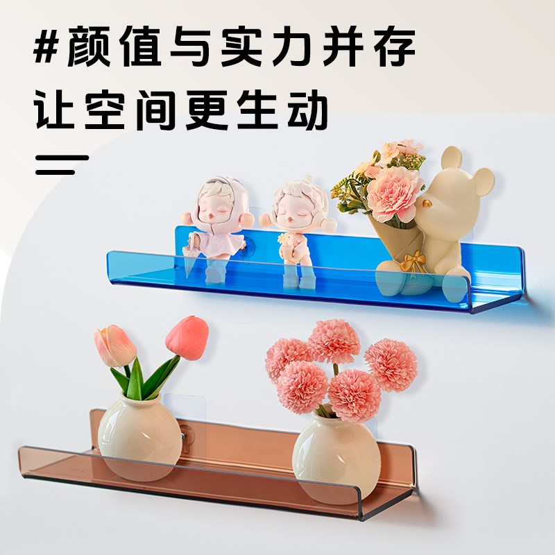 亚克力置物架墙上免打孔隔板展示架卧室墙壁一字透明书架挂墙定制