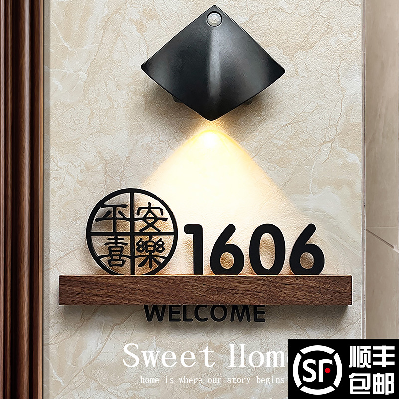 亚克力门牌号码牌家用轻奢创意高级感发光门牌号定制酒店别墅住宅