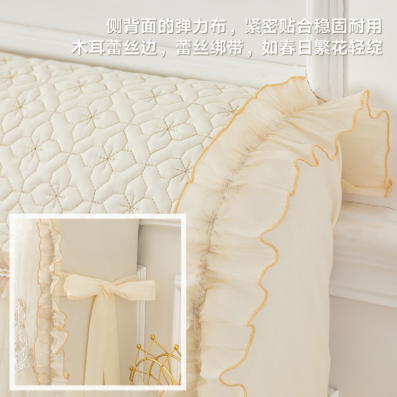 蕾丝床头罩套2025年新款软包实木床头罩保护罩万能通用床头靠背罩