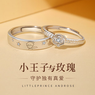 礼物送男友情侣款的东西好物纪念一对生日男女生朋友实用定情信物