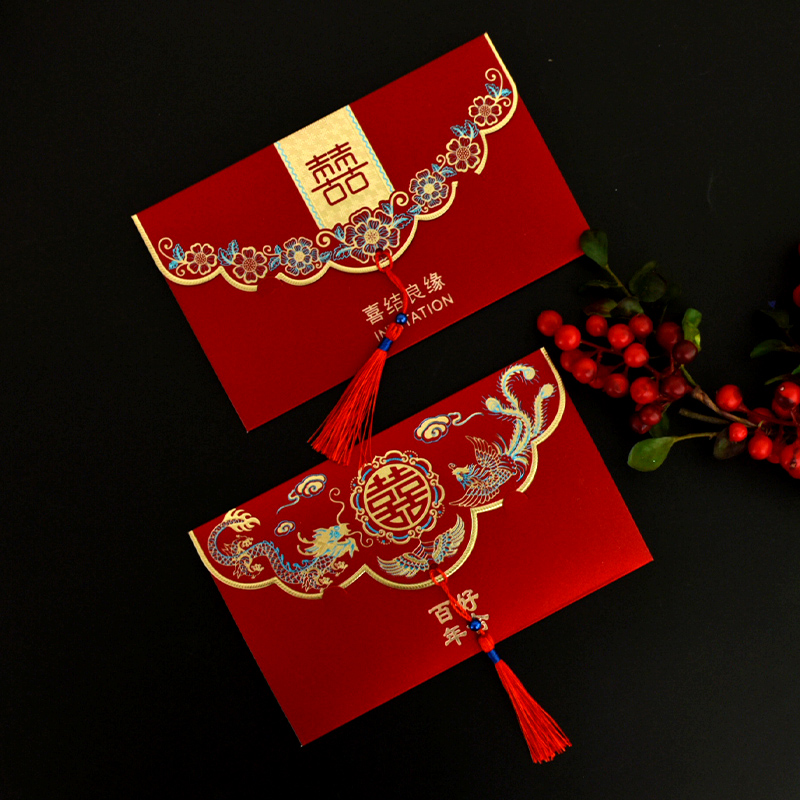 结婚庆请柬婚礼邀请函中式复古磨砂烫金喜帖婚宴请帖结婚请柬打印