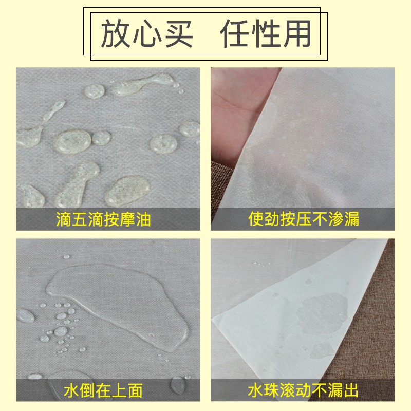 一次性垫巾凳巾防水防油足浴垫脚巾垫脚布隔油中单毛巾枕巾