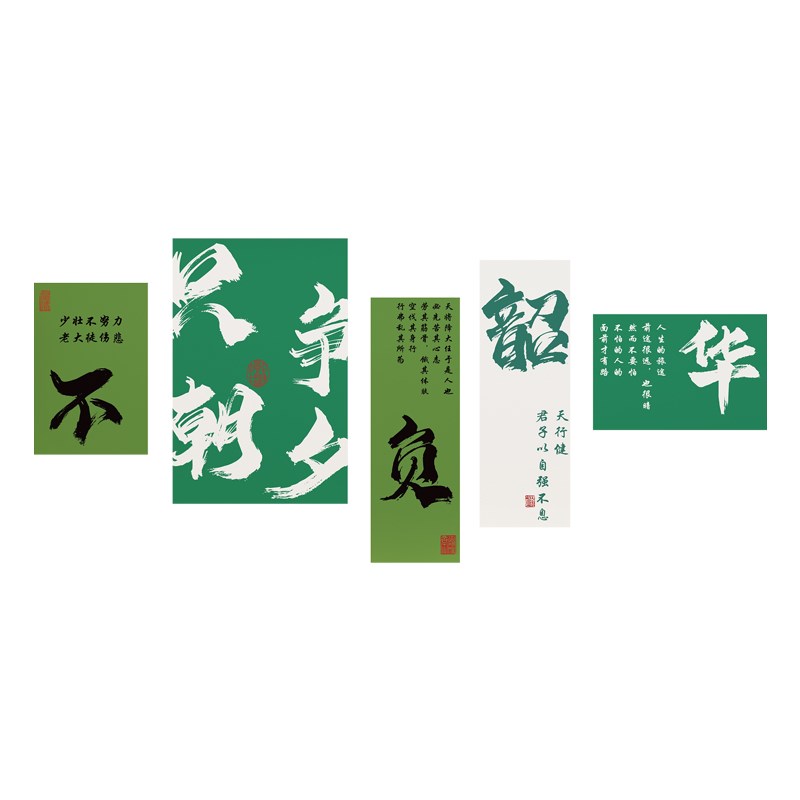 开学教室布置装饰墙贴纸初高三班级文化环创托管班励志标语黑板报