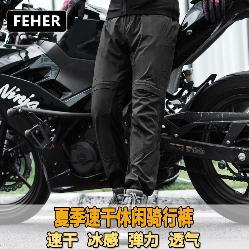 FEHER夏季骑行裤轻薄网眼弹性