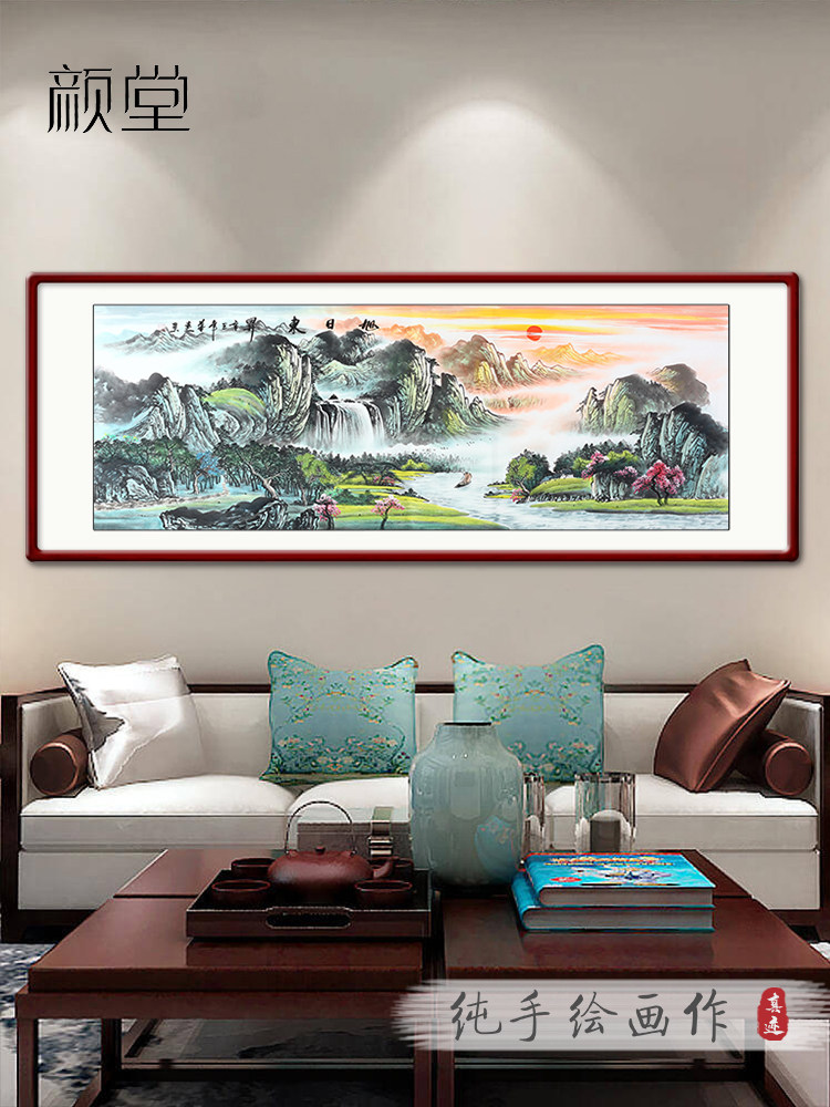 国画山水画手绘正宗朝日东升客厅挂画办公室书画装饰画沙发壁画