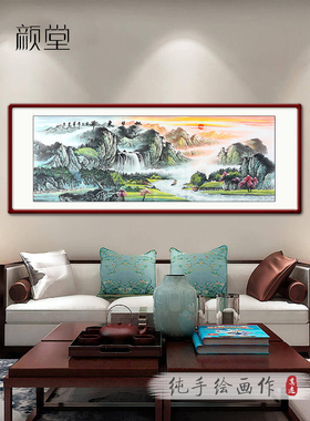 国画山水画手绘正宗朝日东升客厅挂画办公室书画装饰画沙发壁画