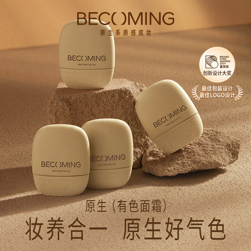 妆前隔离三合一洁面可卸