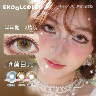 illusionduck莲迹鸢尾紫海蝶蒲迹蓝粉蝴蝶粉色像素时空隧道半年抛