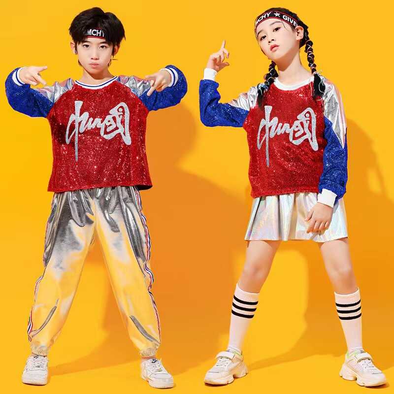 儿童中小学生运动会表演服