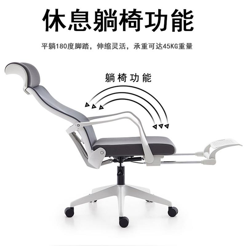 可躺办公椅电脑椅家用舒适人体工学椅午休椅子办公室转椅包邮