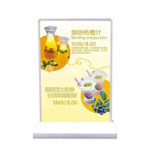 LED超薄双面充电款奶茶店吧台酒水牌价目表抽画灯箱广告展示牌