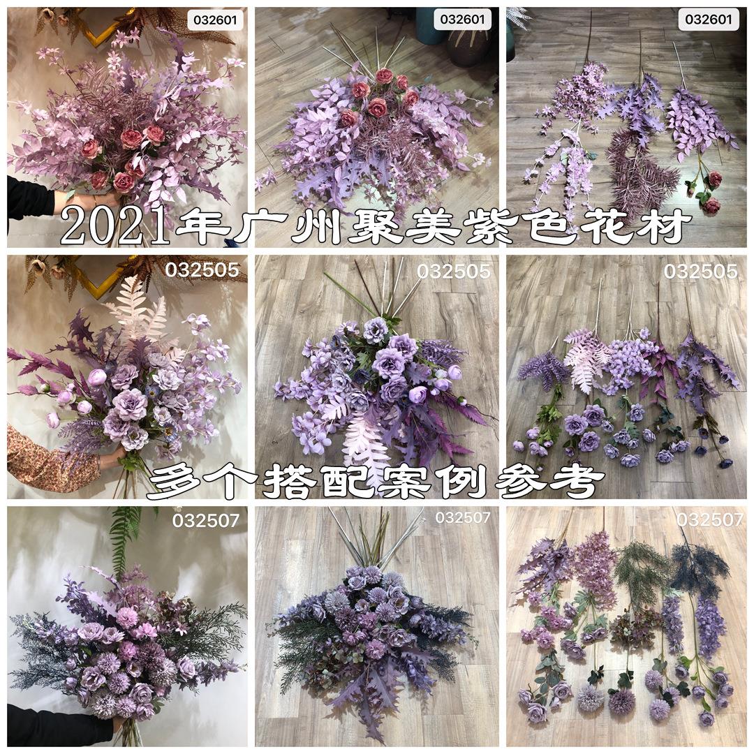 紫色手捧花花把束婚庆成品厂家森系小清新婚礼装饰假花搭配花