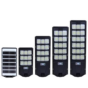 一体太化阳能路灯庭院灯家用超壁灯体人感应照明灯led灯亮工程款