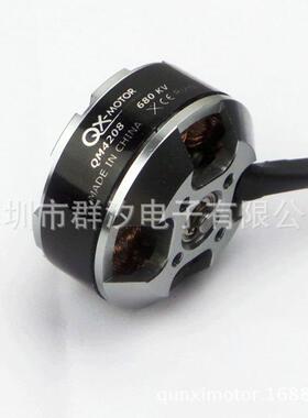 群汐无人机多旋翼无刷机208-38QM42080KV/80KV模电型飞6机外转马4
