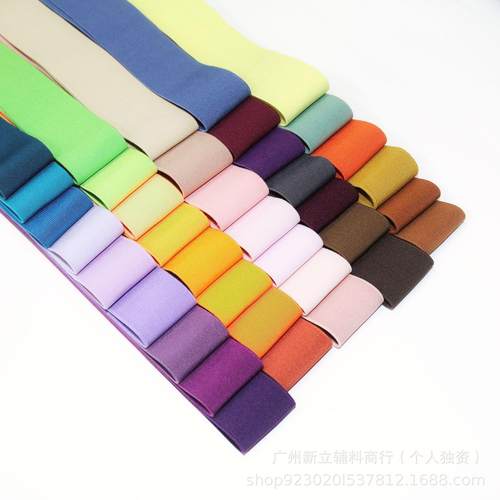 厂家现货2.5cm3cm4cm5cm彩色加密仿尼龙高弹松紧带裤头裙腰橡筋
