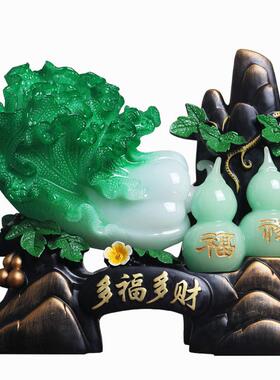 百财玉白菜摆件中式客厅酒柜玄关招财装饰品店铺开业乔迁礼物国潮