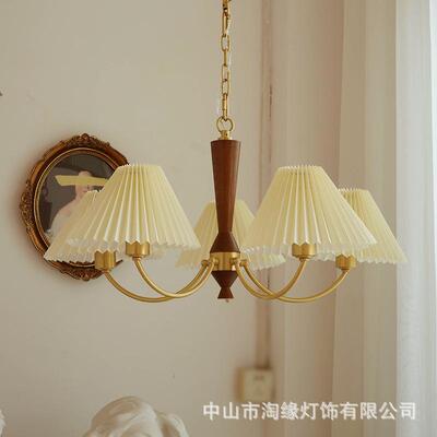 北欧复古全铜吊灯侘寂风中古法式百褶布艺胡桃木客厅餐厅卧室灯具