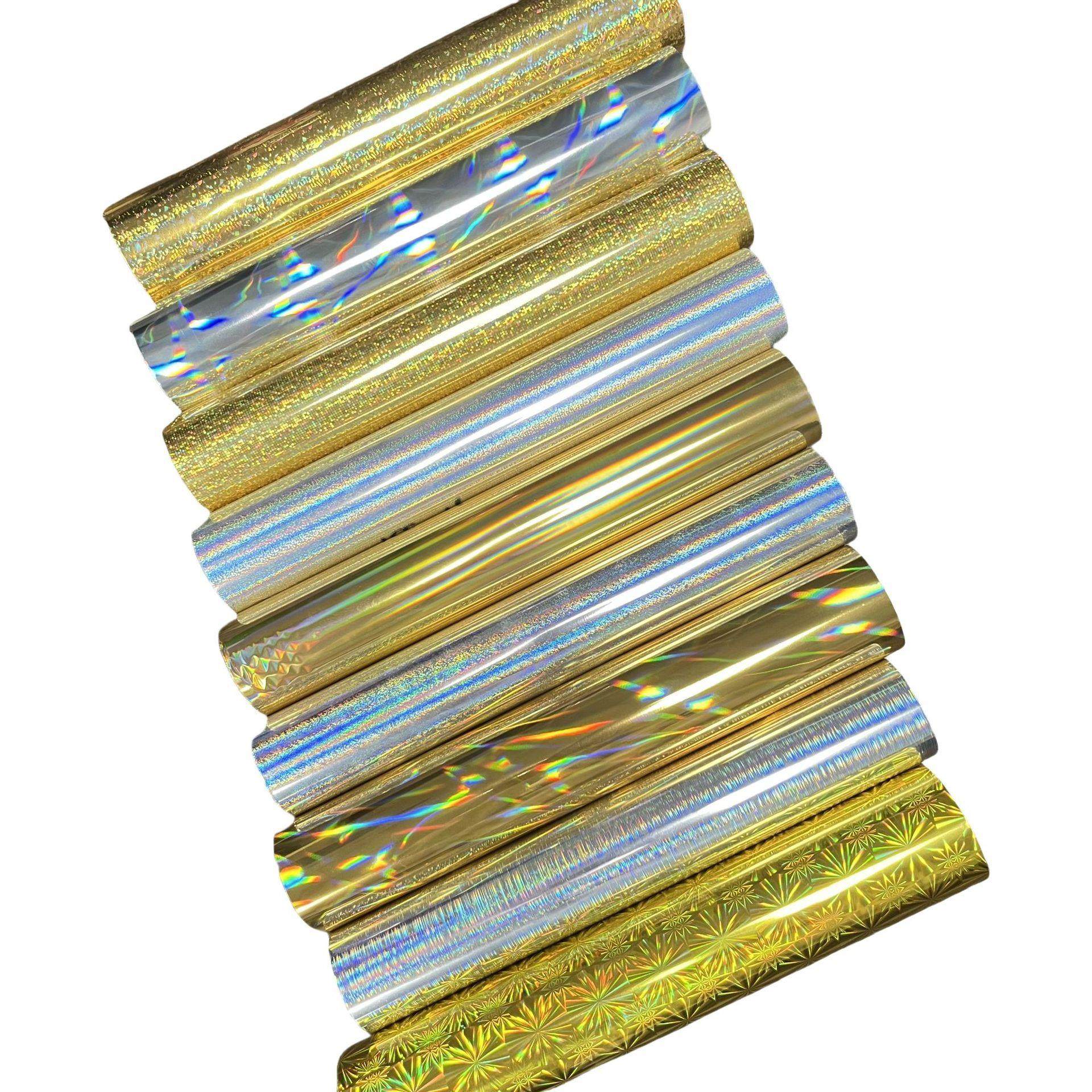 电化铝金银色彩色镭射烫金膜烫印箔纸张塑料通用烫金纸现货