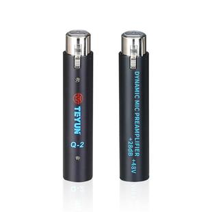 TEUNQ2底动圈话筒大器舞台麦克风前置放大器话放低噪增ZAPY放益强