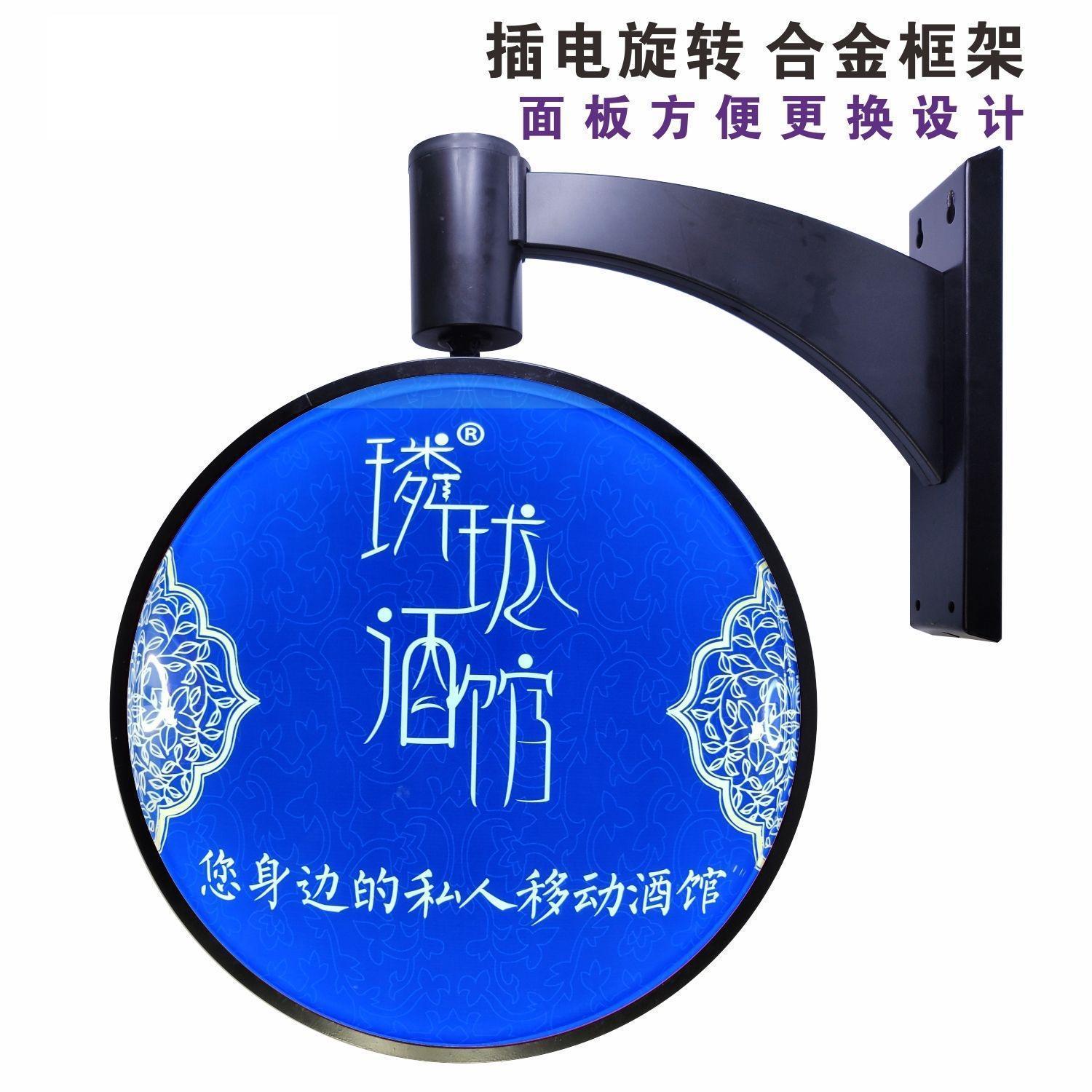 吸塑灯箱led双面发光60度旋转圆形户外防水门头灯箱广告牌亚克力