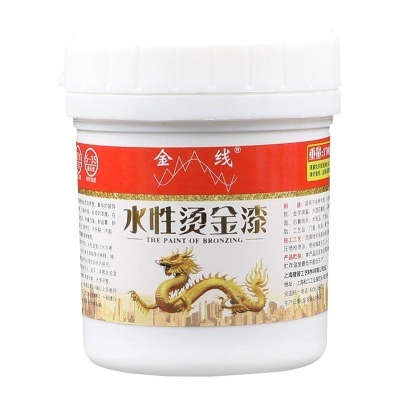 亮金色油漆金属光油性闪烫金粉漆金箔漆黄金漆水性不掉色描金超漆,基础建材,金属漆,淘宝优惠券,粉丝福利购,淘宝优惠卷
