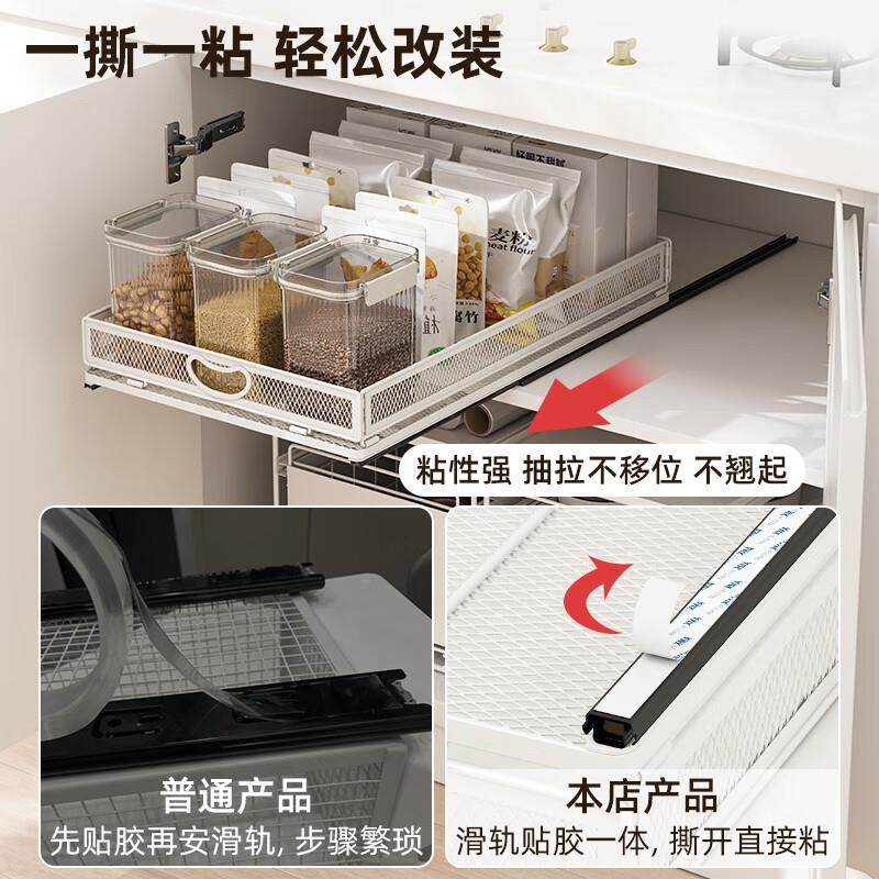 抽源头拉工厂厨房橱柜篮拉式调料食收100078纳储物架零锅具保鲜膜,厨房/烹饪用具,抹布架/厨房清洁收纳架,淘宝优惠券,粉丝福利购,淘宝优惠卷