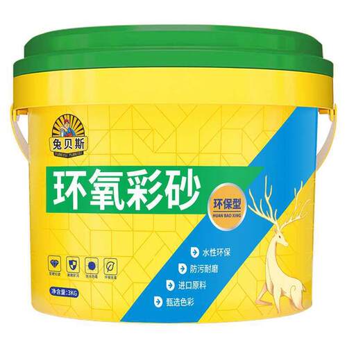 水性哑光环氧彩砂美缝剂瓷砖地砖防霉防水桶装填缝剂全套