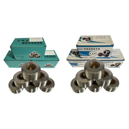 滚丝轮高强度滚丝机刀片全自动数控钢筋直螺纹套丝机滚丝机配件