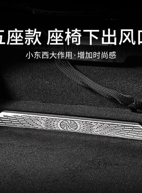 23-24款奔驰GLC下300L26加风0L座椅69095防尘罩后排空调出口保护