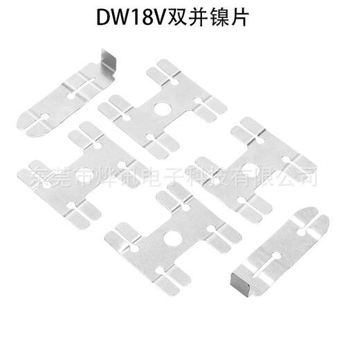 适用dewalt德伟18V电动工具锂电池套料DCB180DCB181