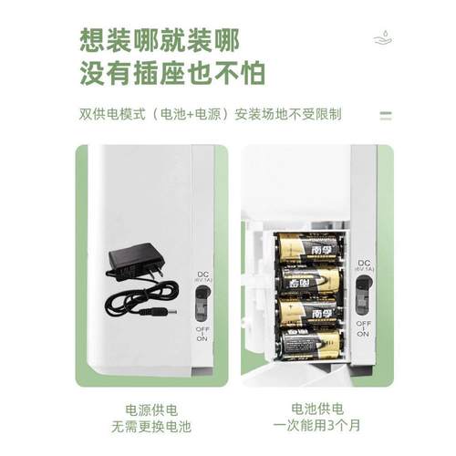 304不锈钢感应皂液器壁挂式自动感应免打孔智能感应1000ML皂液器