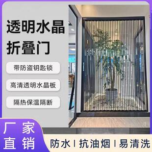 亚克力板透明水晶折叠推拉移免门隐形厨房卫生间浴厕所室隔无品牌