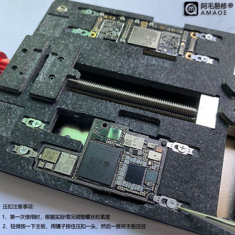 IP11夹具M29/苹果11主板维修夹具/iPhone11主板固定卡具