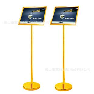 不锈钢立牌a3指示牌立式水牌a4广告指引导向牌展示架告示户外落地