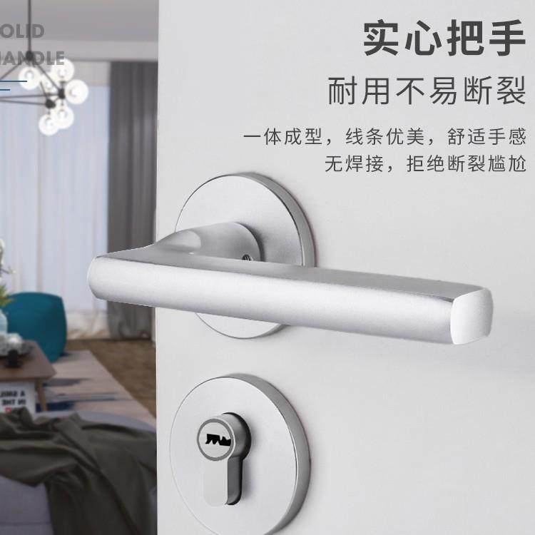 室内58门锁把手锁家用通用型卧室房门木门黑色分体式锁执手锁配件