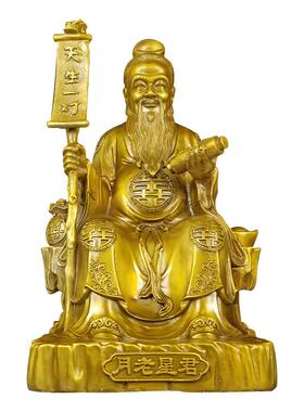 铜月老星君摆件喜姻缘家用牵红线绳桃花运红娘月下老人柴道煌铜像