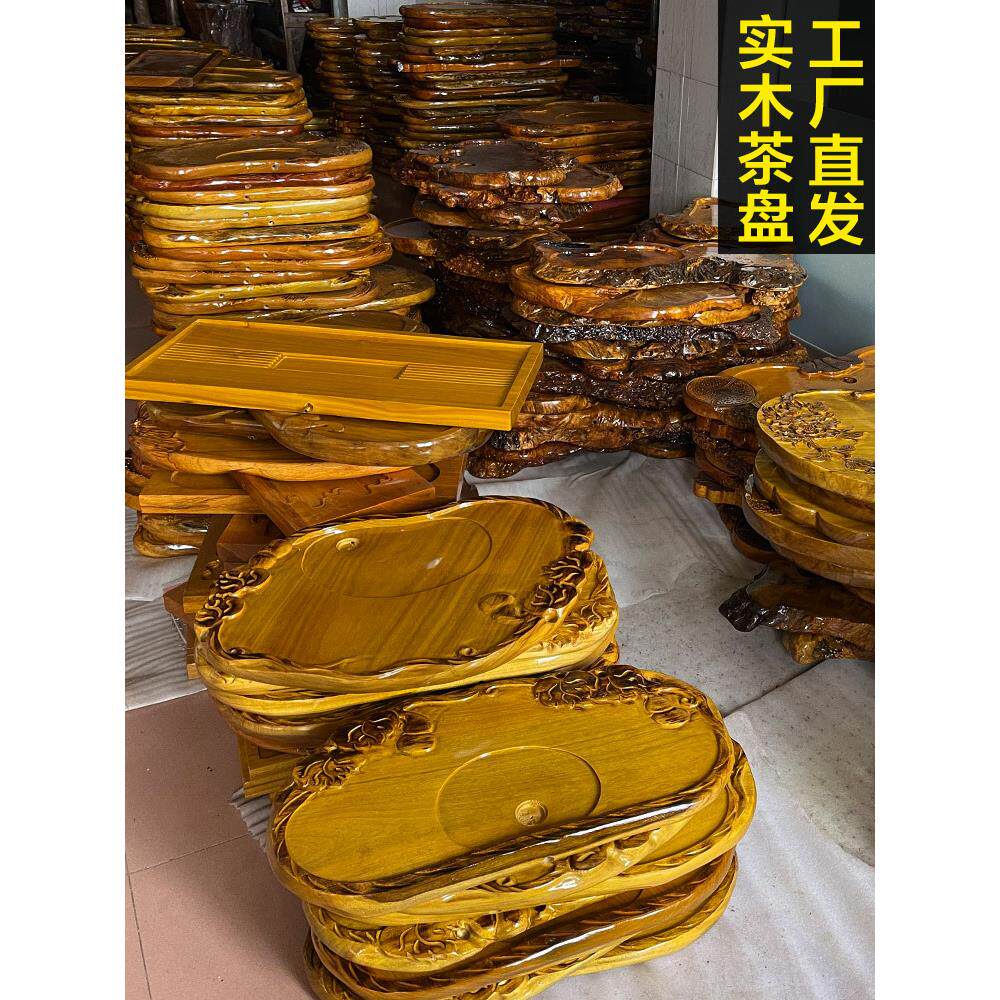 xyt整体实木根雕茶盘金丝楠木茶海排水天然花梨原木中式茶具家用