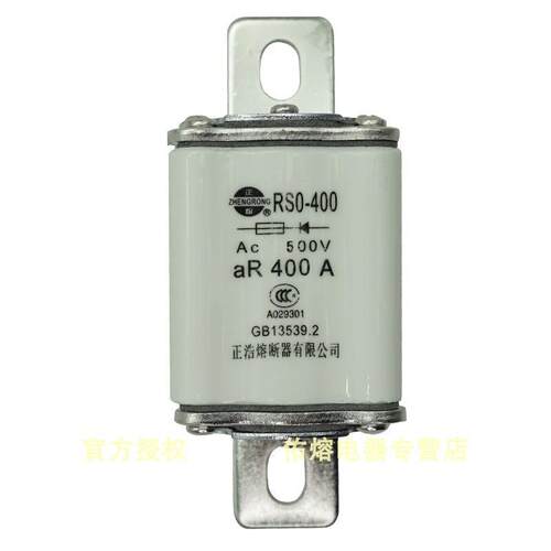 RS0-400500VRSO-400aR400A350A300A250A快速熔断器快熔