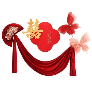 婚房布置套装 饰背景墙婚礼庆用品 男方卧室女方新房结婚拉花房间装