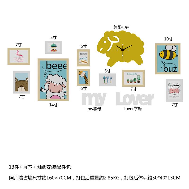 高分子671卡通动物照片墙儿童组合装饰画相框绵羊真钟表可换相片
