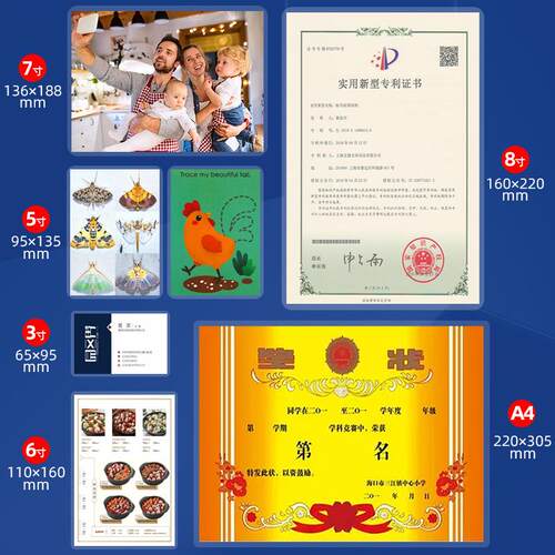 290照片塑封机A4过胶机小型过塑机家用相片封塑机纸张压膜机