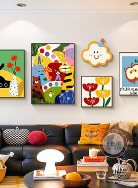奶油风客厅装饰画多巴胺沙发背景墙挂画抽象卡通儿童卧室组合壁画
