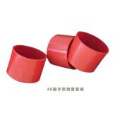 48脚手架堵盖厂家钢管48架子管帽保护套48橡胶帽钢管塑料帽