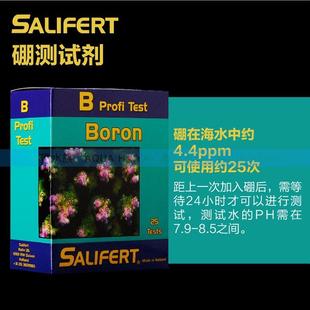 沙利法Salifert莎利法测试剂钙Ca镁MgKHPO4NO3NO2PH海水试剂