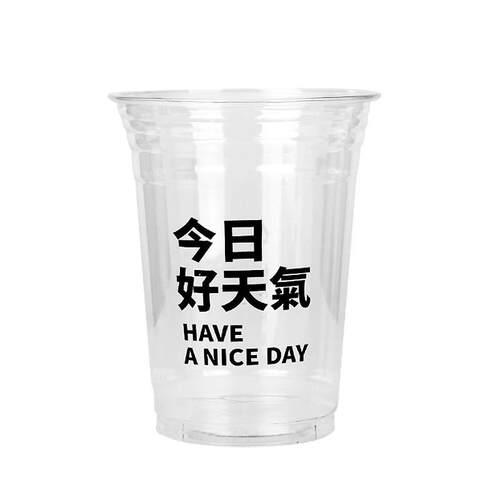 一次性PET咖啡塑杯带盖透明加厚冷饮杯子奶茶杯果汁饮料杯子商用
