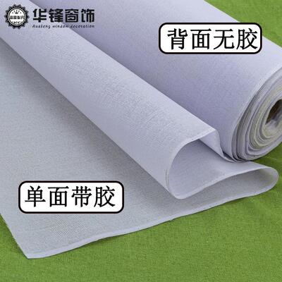 厚型树脂窗帘帘头衬裤腰帽衬硬衬纸衬辅料服装辅料粘合衬包包衬布