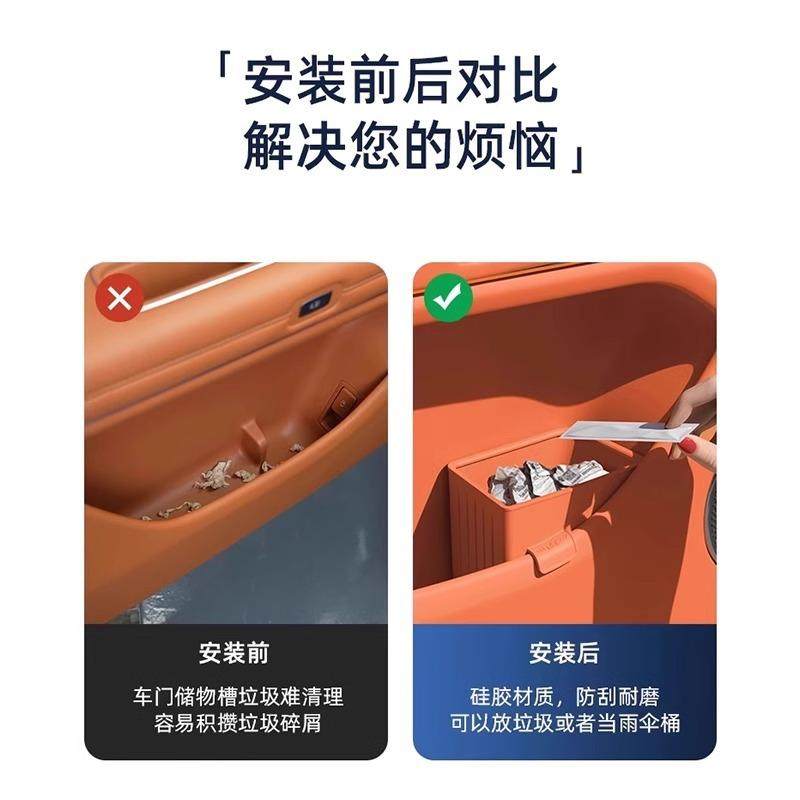 适用于24-25款问界M9车门垃圾桶雨伞桶硅胶垃圾桶车载收纳盒汽车,汽车用品/电子/清洗/改装,其他内饰/驾乘用品,淘宝优惠券,粉丝福利购,淘宝优惠卷