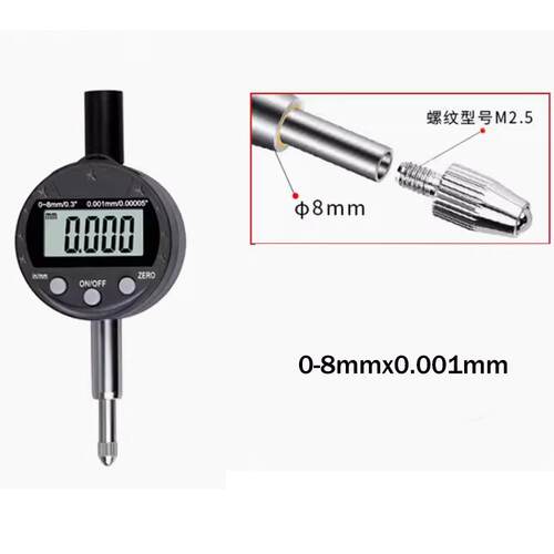 高精度0-8MM数显百分表千分表机械指针百分表