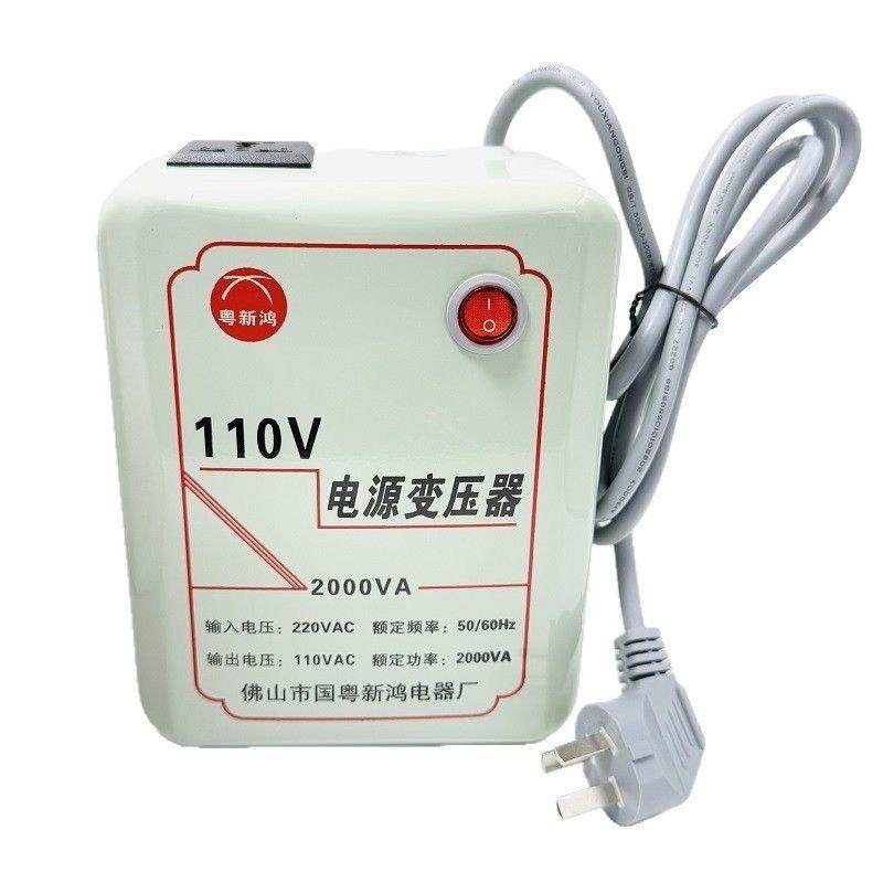 大功率2000W变压器220V转110V降压电压转换器电源变压器国内使用,五金/工具,电源变压器,淘宝优惠券,粉丝福利购,淘宝优惠卷